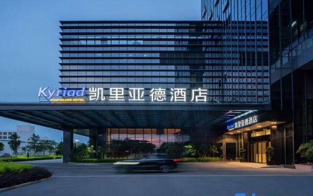 Kyriad Marvelous Hotel (Guangzhou China Railway Tunnel Bureau Headquarters)