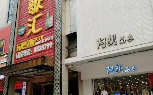 Vienna International Hotel (Xinxing new city square)