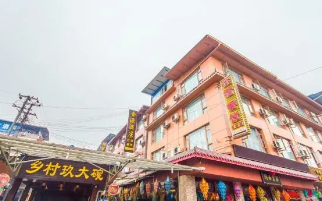 Jinyuan Hotel
