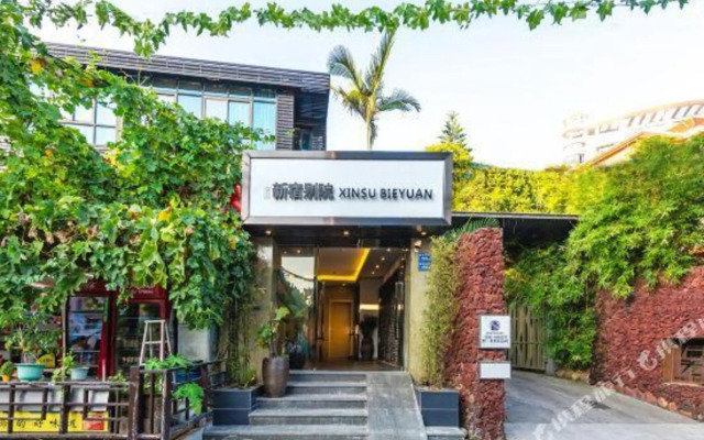 Sicily Inn
