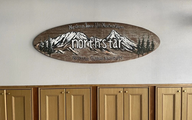 NORTHSTAR Loft