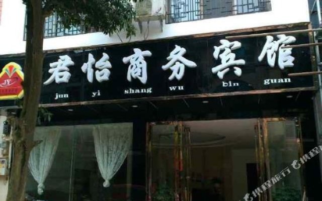 Junyi Business Hotel