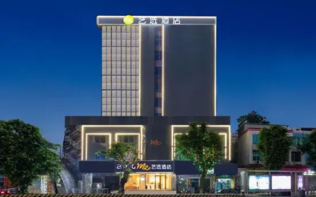 Elong ME Hotel (Shaoguan Senlingongyuan Railway East Station)