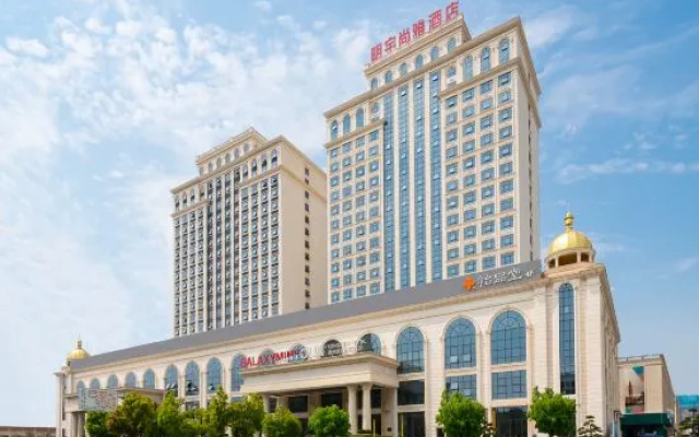 Galaxy Minyoun Yongzhou Hotel – Exterior – Yongzhou