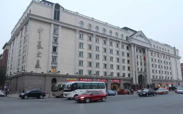 Zhongchang Building (Changchun Railway Station)