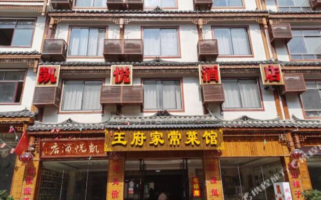 Leibo xiaoqikong Hyatt Hotel