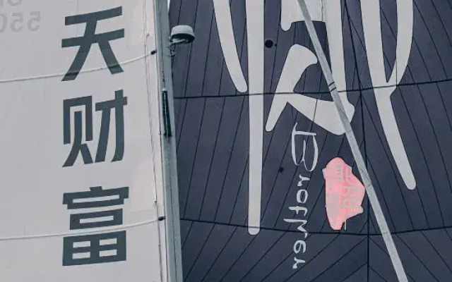 Youmuhu Sailing Club
