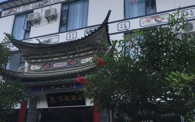 Hanting Hotel Dali Ancient Town