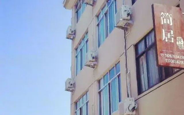Xianju Jianju Homestay