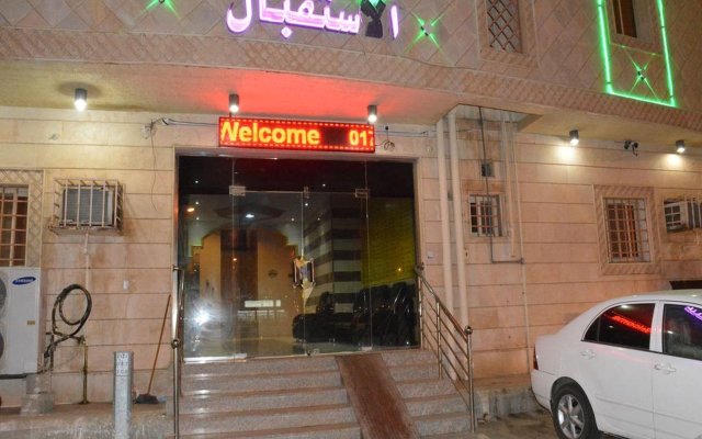 Al Eairy Apartments- jazan 1