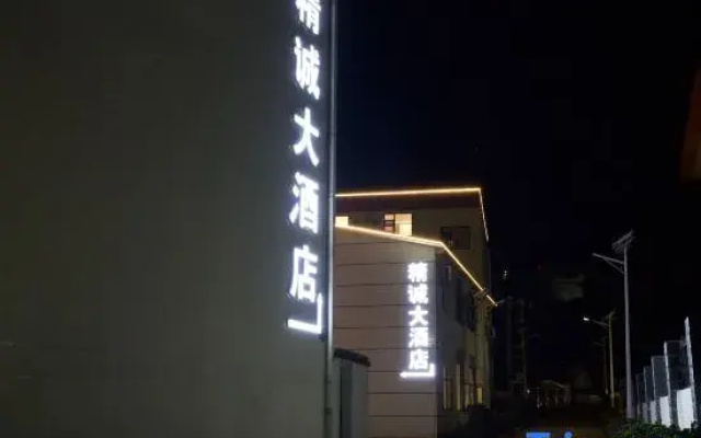 jingcheng hotel