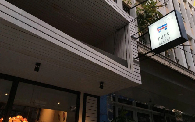 Puck Hostel : พัก โฮสเทล