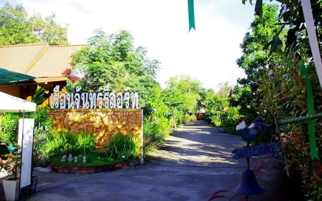 Ruanchan Resort
