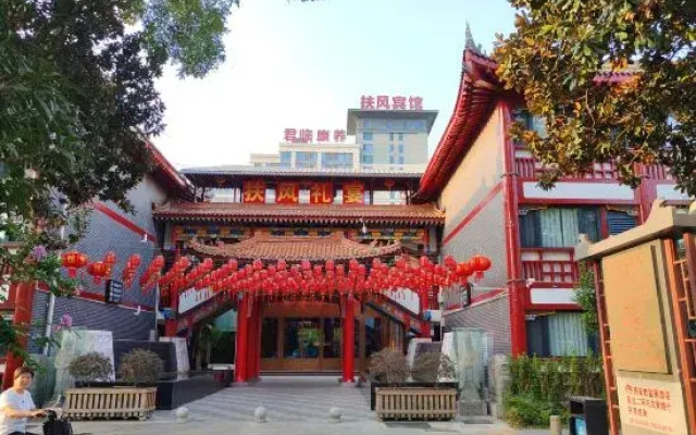 Guanzhong Customs Garden