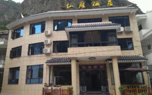 Xianyan Hotel