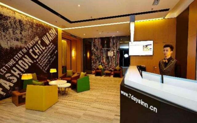 IU Hotel Guiyang Beilu International Convention Center Branch