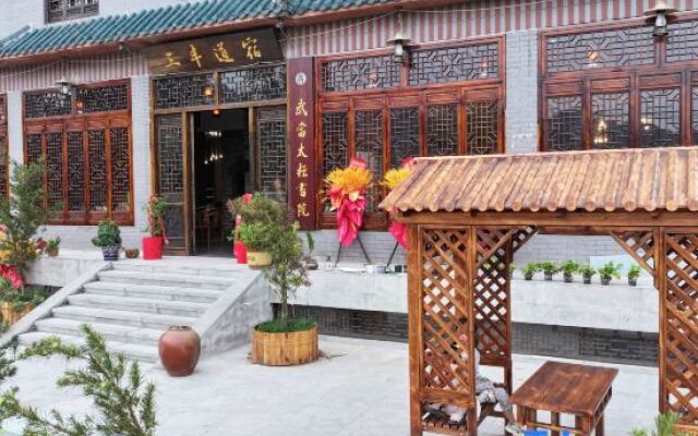 Wudang Mountain Sanfeng Daosu