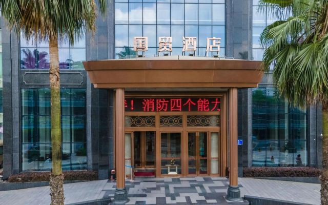 GuoMao