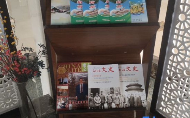 Wancheng International Hotel