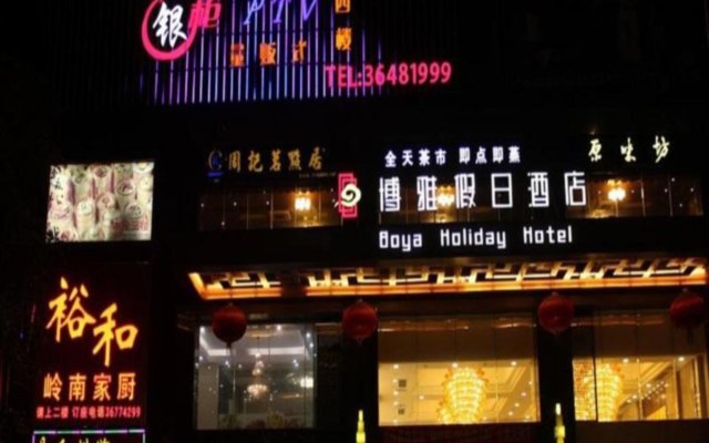 Boya Holiday Hotel