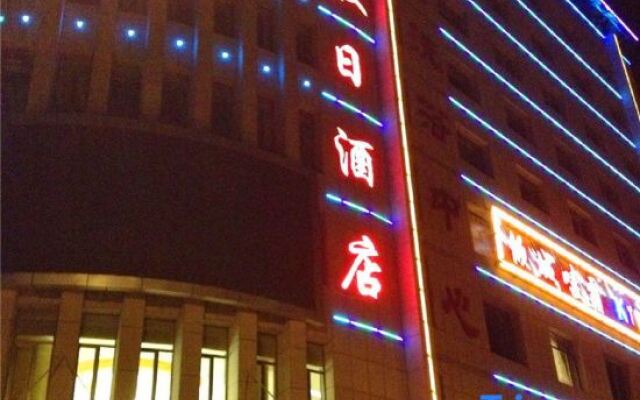 Wuhu Holiday Hotel