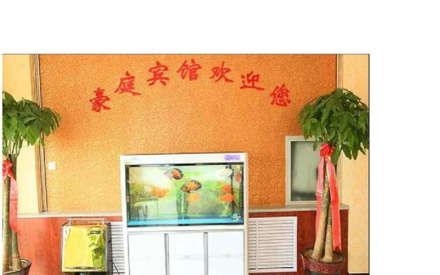 Xinji Haoting Guest Hostel