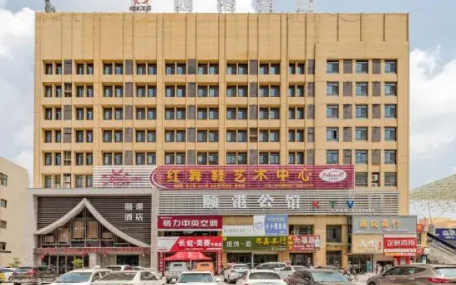 Yigang Hotel