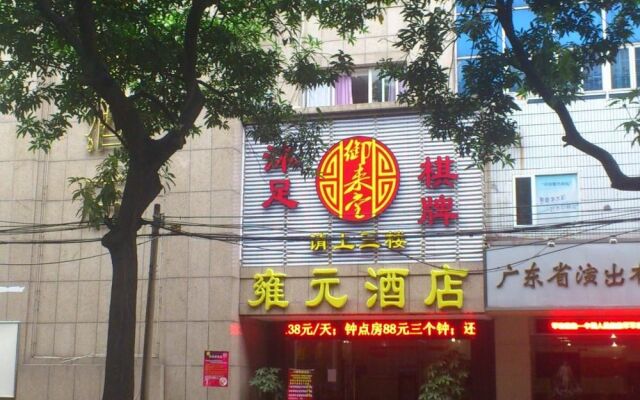Yongyuan Hotel
