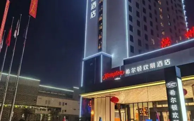 Hampton by Hilton Fengcheng