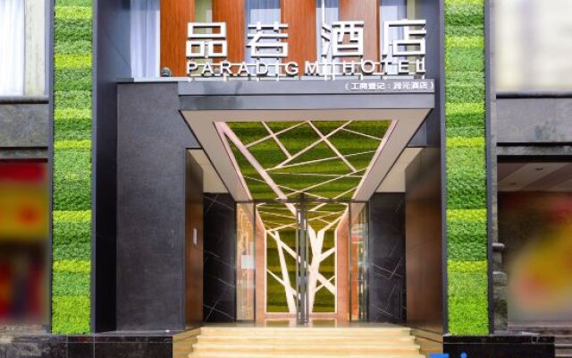 Guangzhou Paradigm Hotel