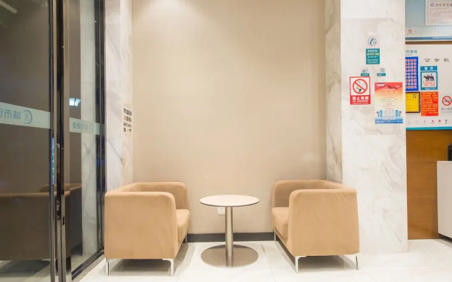 City Comfort Inn Plaza Hotel Wuchang Railway Station