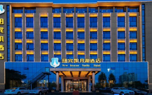 New Beacon Yuehu Hotel (Wuhan Qintai Wulidun Vanke Future Center VFC Branch) – Exterior – Wuhan