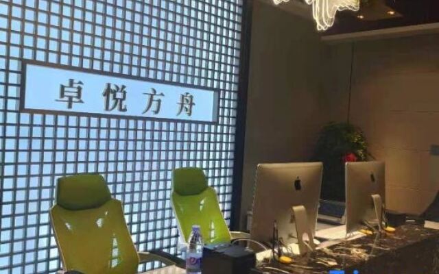 Zoneyou Ark Hotel
