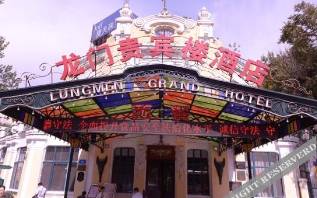 Harbin LongMen Hotel