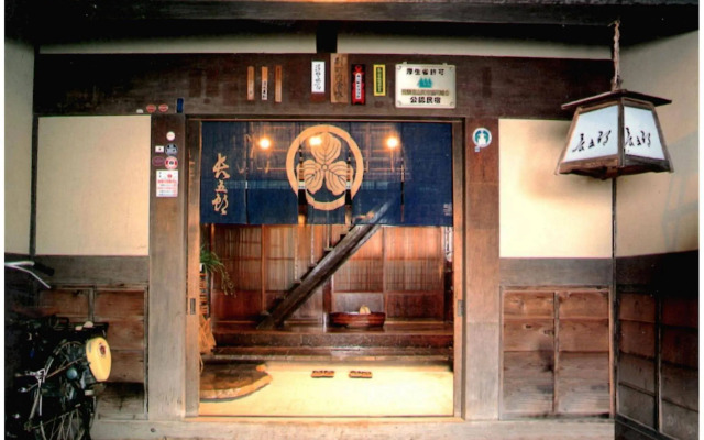Oyado Chogoro