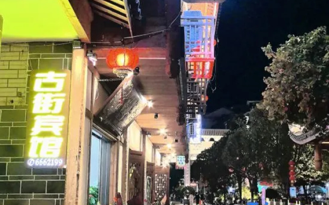 GUJIEHOTEL – Outside – Sanming