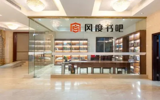 Friendly Hotel (Shaoguan Nanhua Temple)