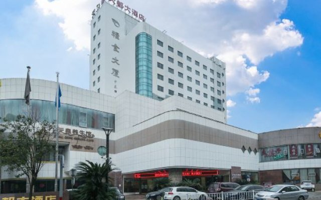 Wenzhou Tian Du Hotel