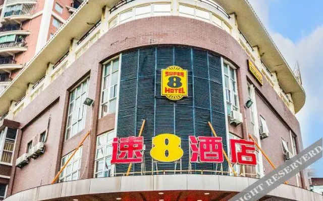 Super 8 Collection Hotel (Putian Hanjiang)