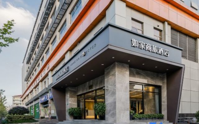 Rujia Business Travel Hotel (No.350 South Shanxi Road Huangpu District/471 East Beijing Road