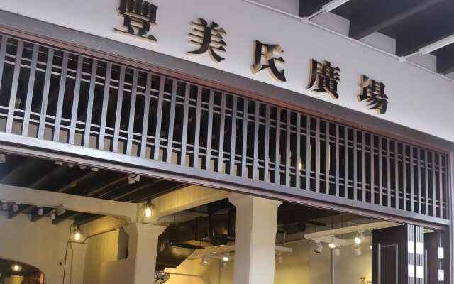 Fomecs Boutique Hotel, Jonker Street