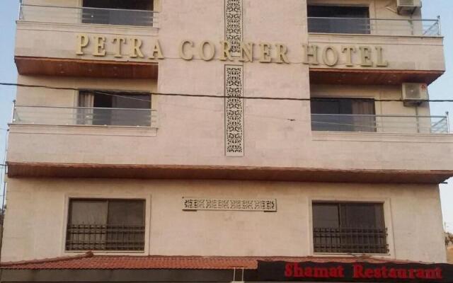 Petra Corner Hotel