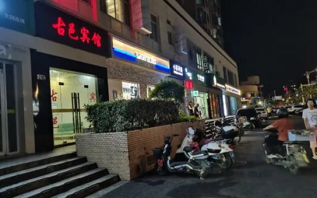 Shanghai Guyi Hotel