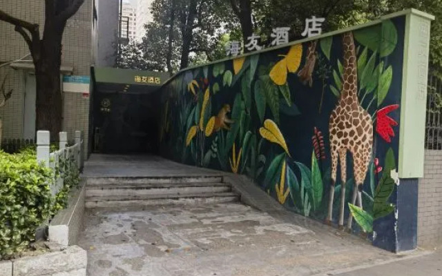 Hi Inn (Shanghai South Xizang Road)