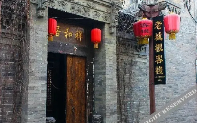 Lao Cheng Gen Hostel
