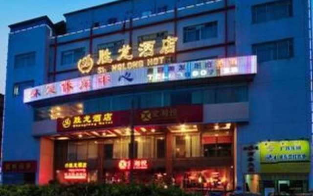 Shenglong Hotel