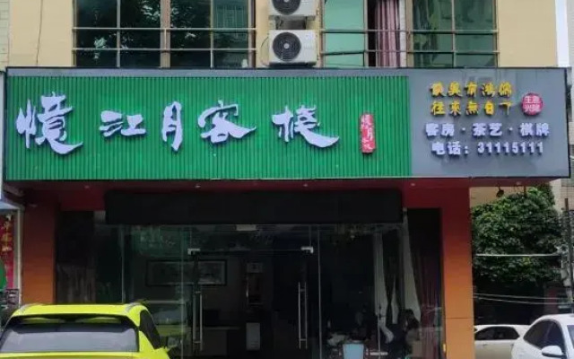 Lijiangyue Inn