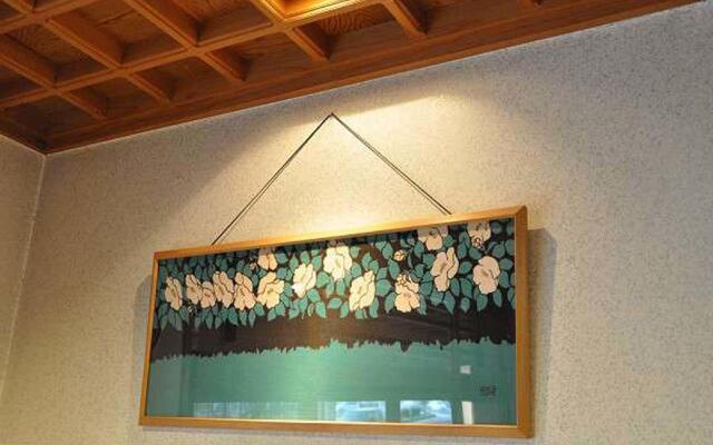 Ryokan Yamadaya