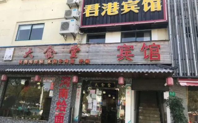 Shanghai Jungang Hotel