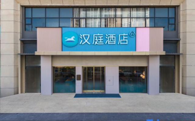 HanTing Hotel (Xinyi Biguiyuan Shijicheng)